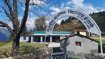 Support My School – Govt. Primary School, Banjbagar, Bangali