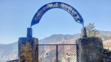 Support My School – Govt. Primary School, Boora, UK